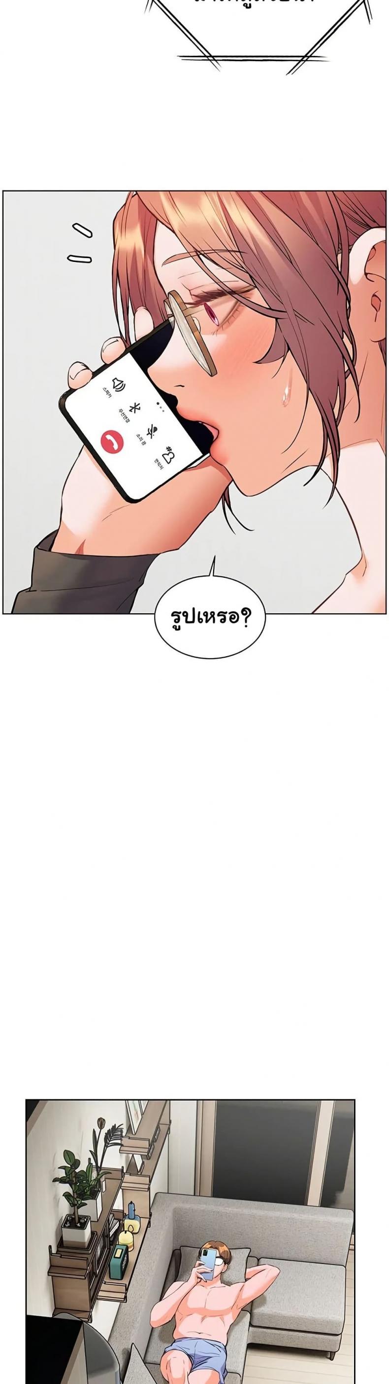 Teacher’s Efforts - หน้า 51