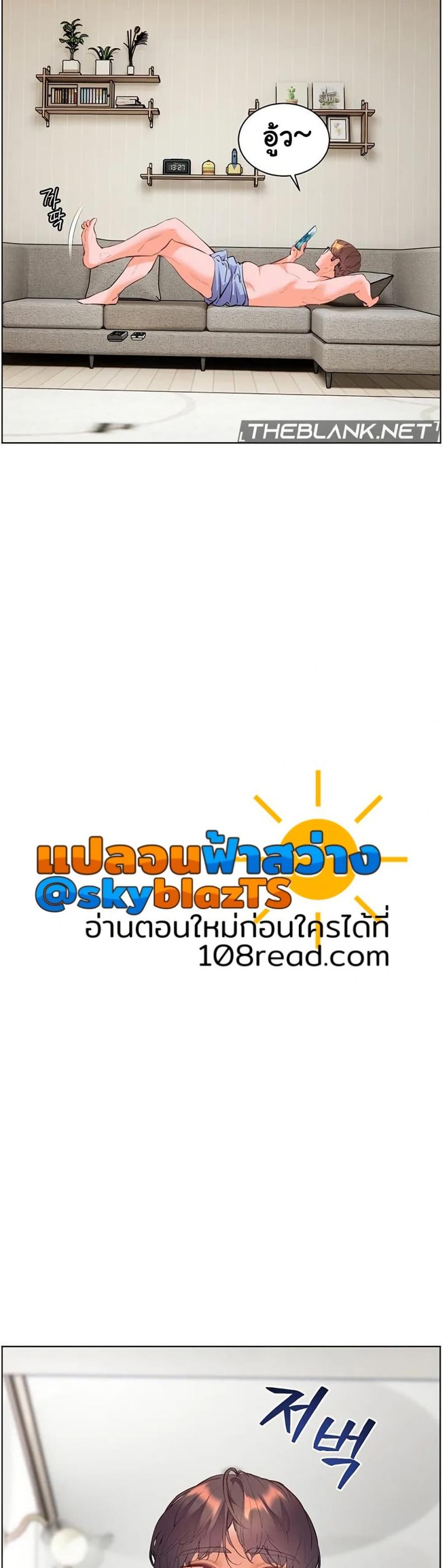 Teacher’s Efforts - หน้า 55