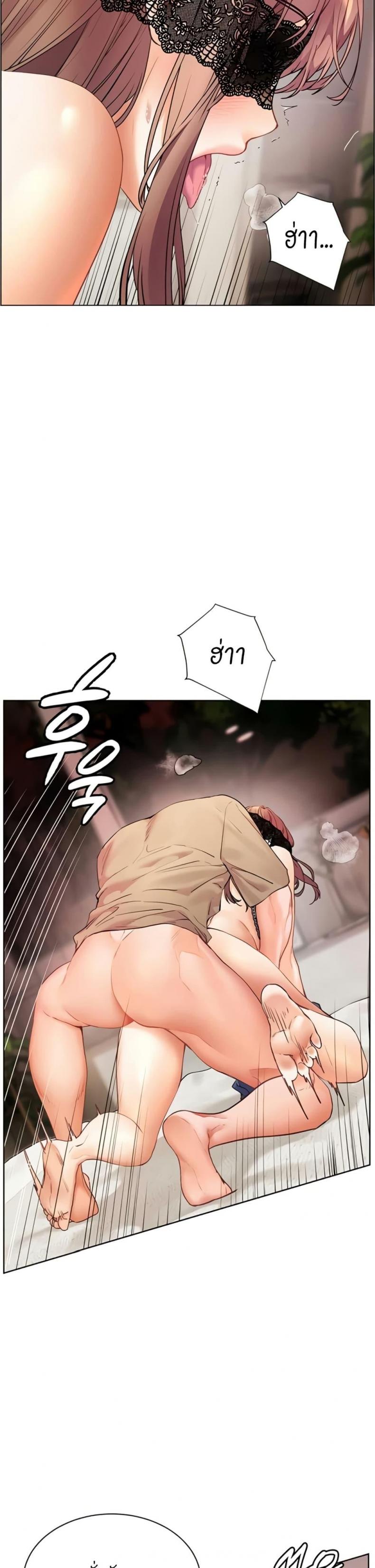 Teacher’s Efforts - หน้า 30
