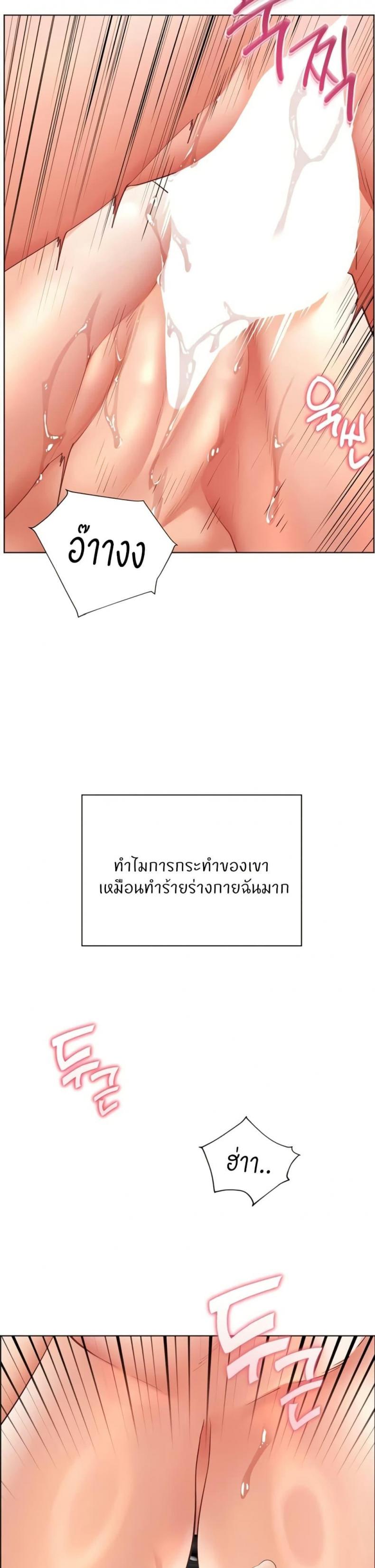 Teacher’s Efforts - หน้า 41