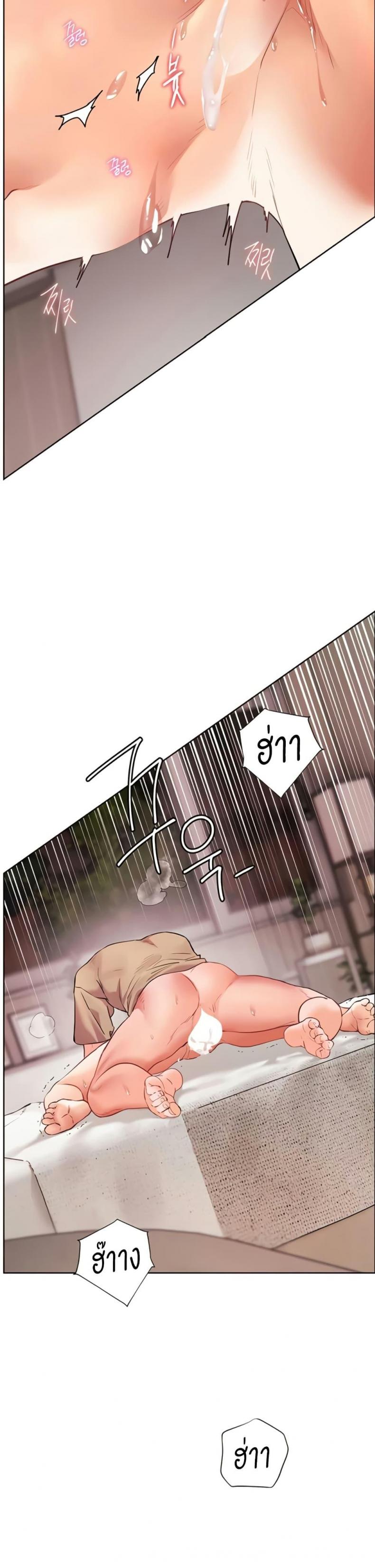 Teacher’s Efforts - หน้า 48