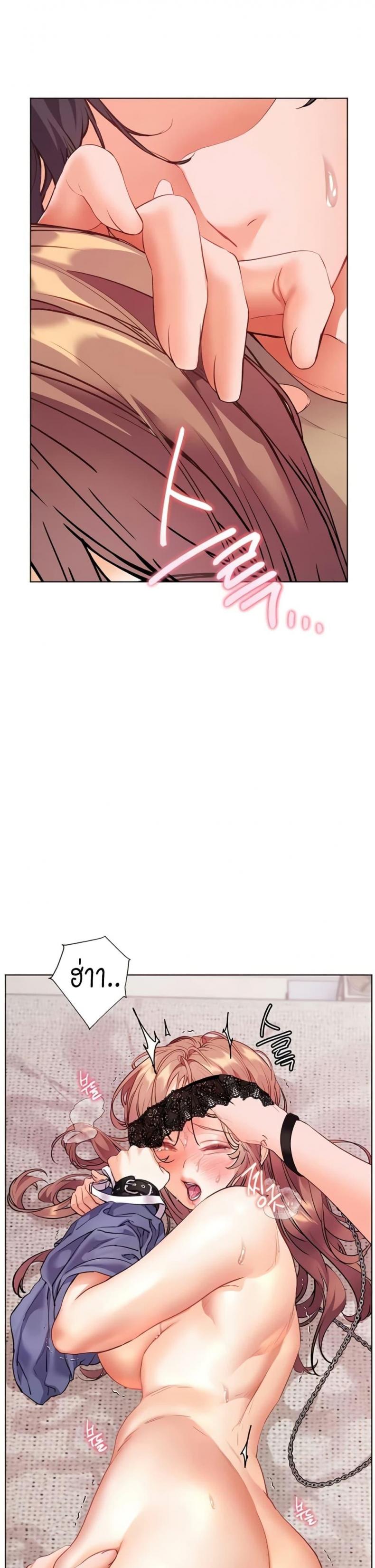 Teacher’s Efforts - หน้า 49
