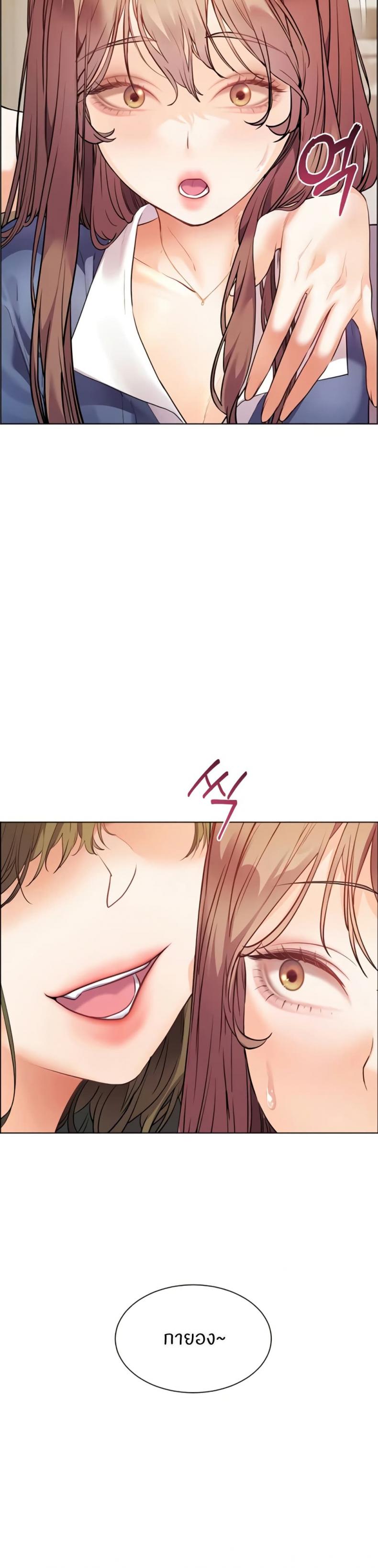 Teacher’s Efforts - หน้า 7