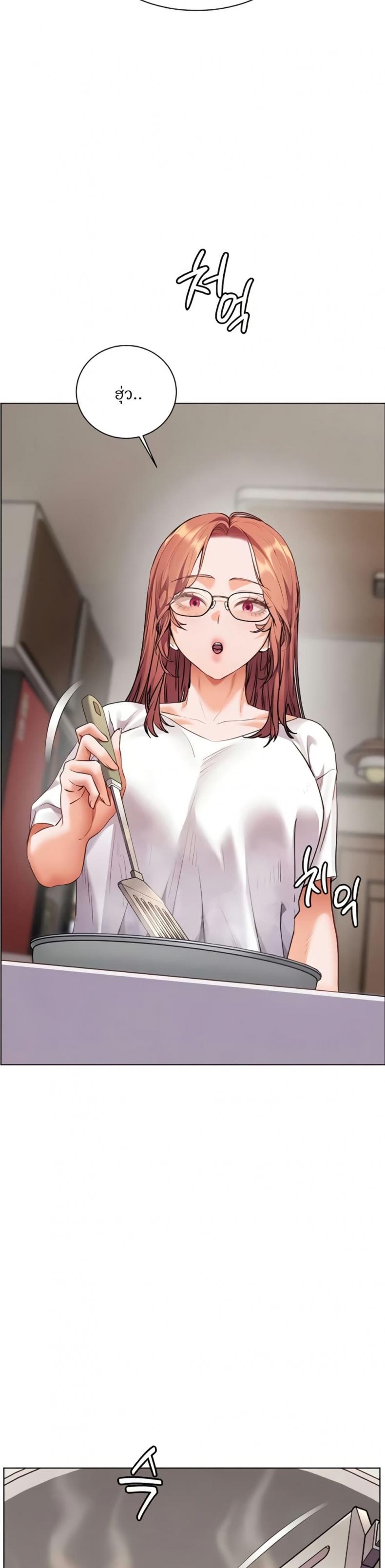 Teacher’s Efforts - หน้า 22
