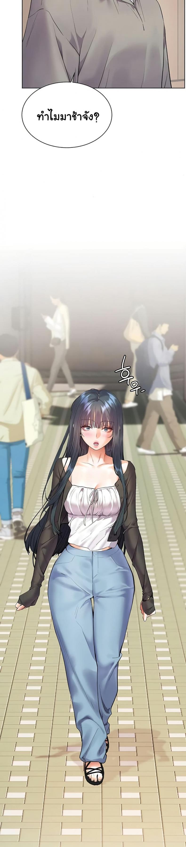Teacher’s Efforts - หน้า 39