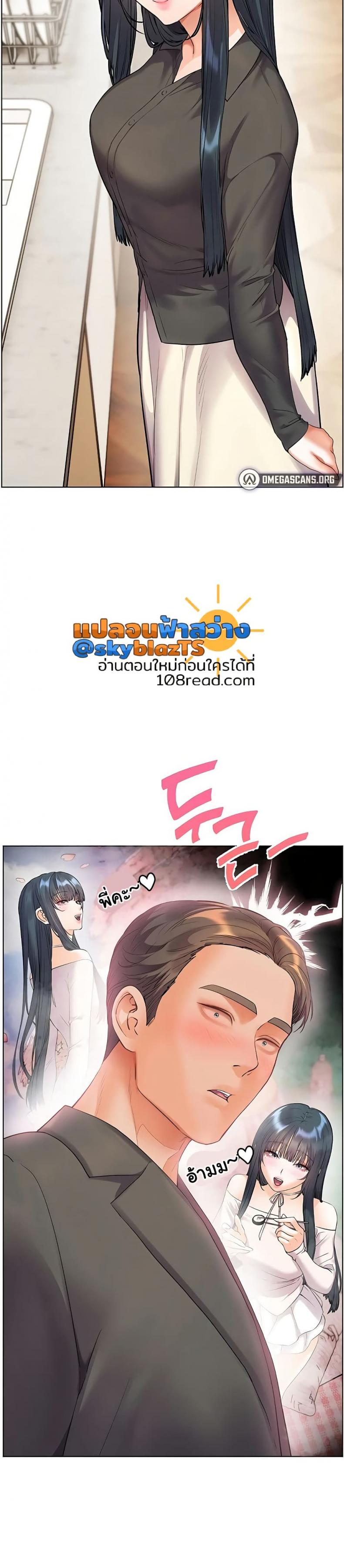 Teacher’s Efforts - หน้า 9