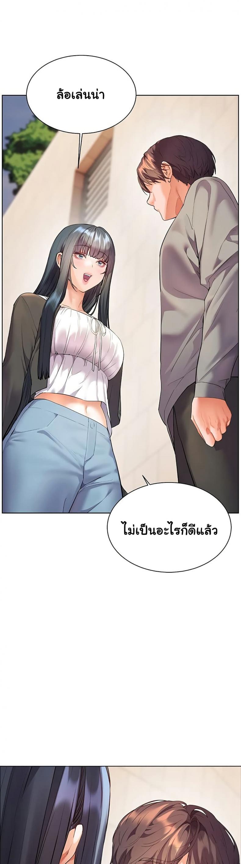 Teacher’s Efforts - หน้า 5