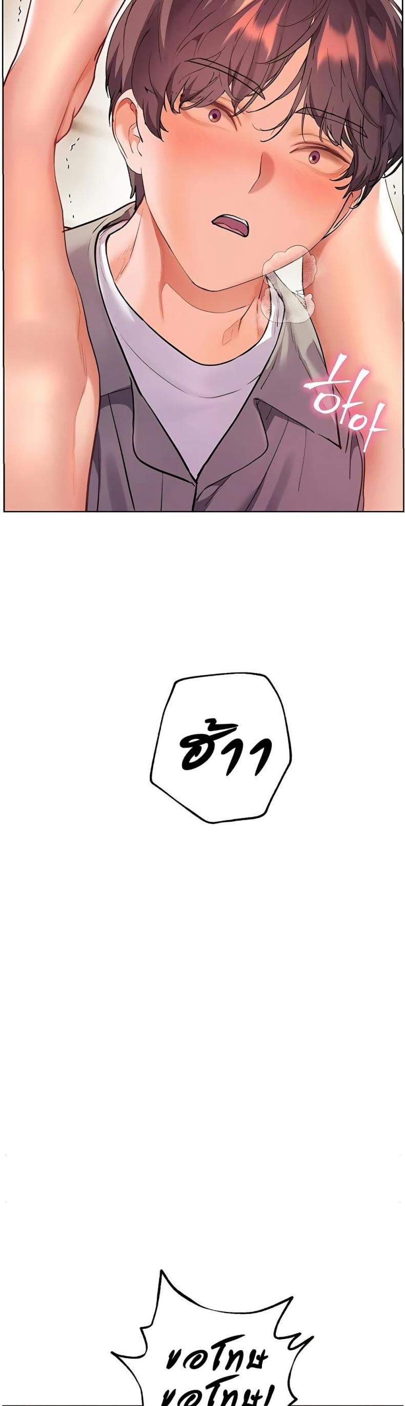 Teacher’s Efforts - หน้า 47