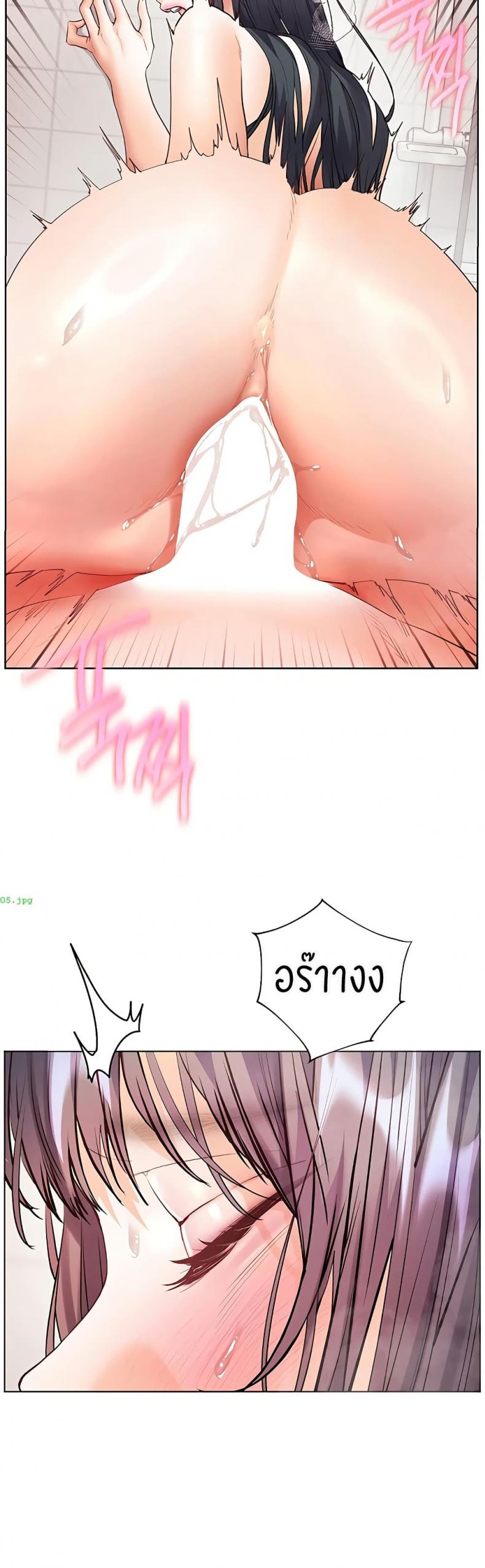 Teacher’s Efforts - หน้า 24