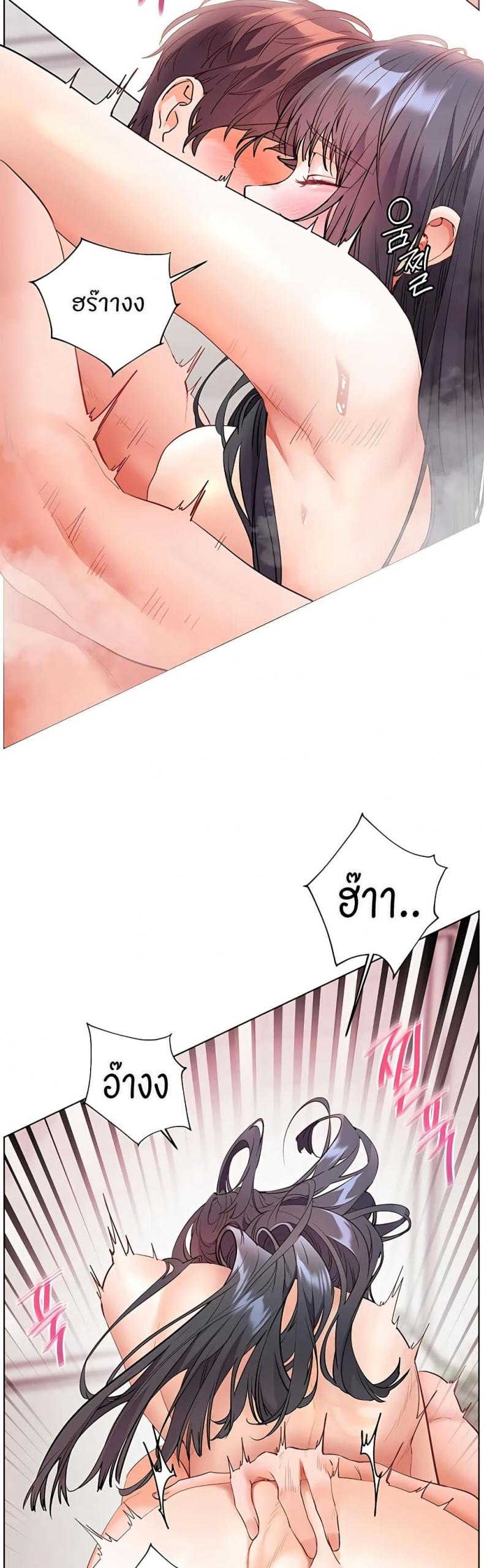 Teacher’s Efforts - หน้า 36