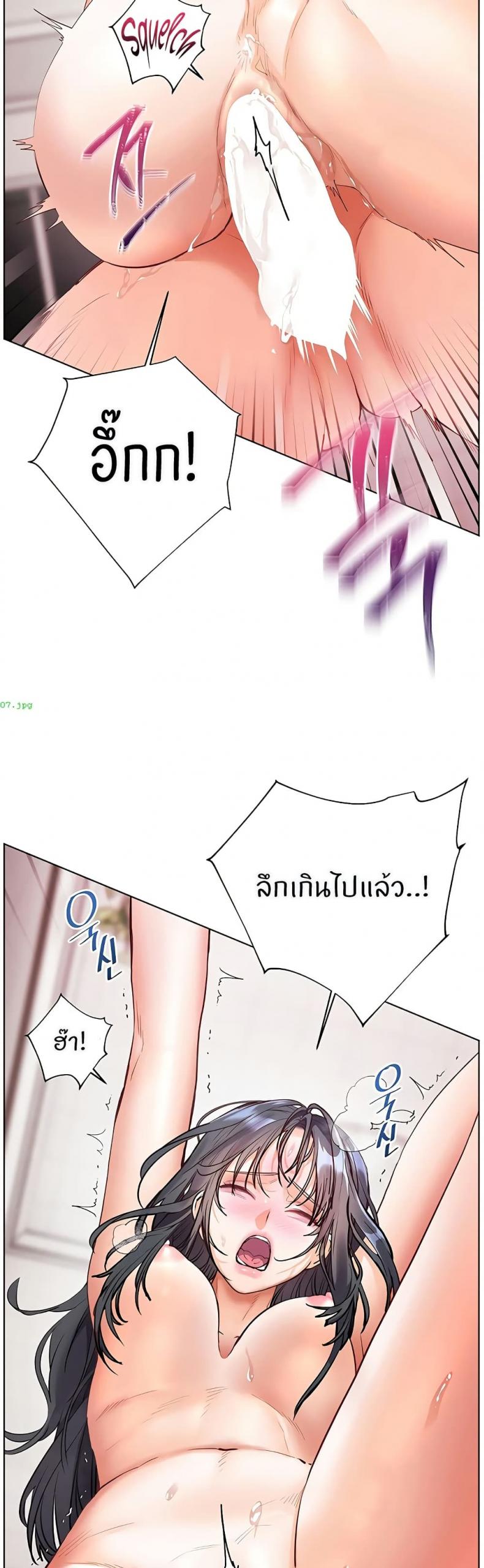 Teacher’s Efforts - หน้า 37