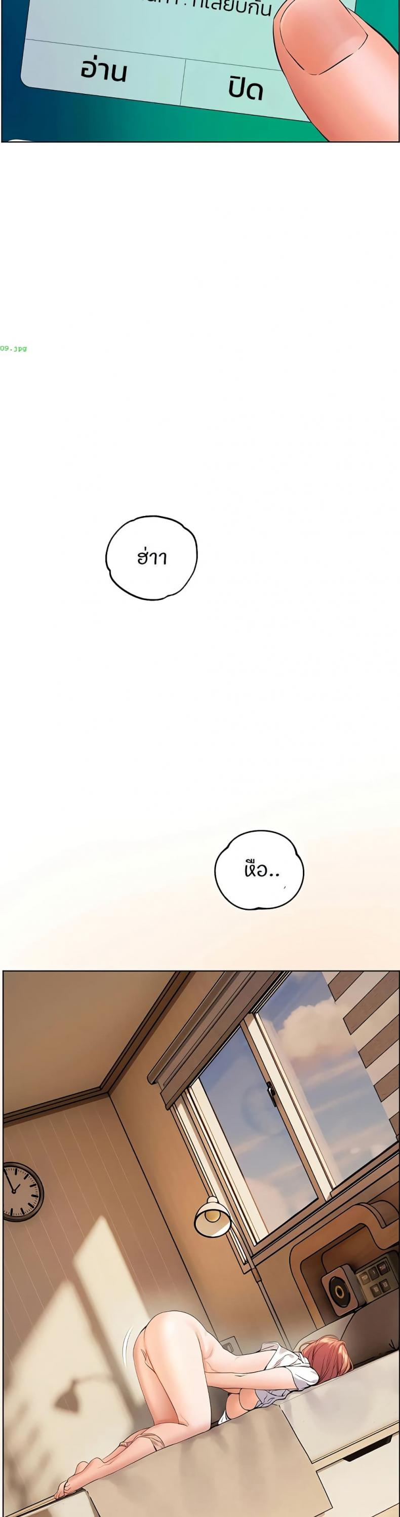 Teacher’s Efforts - หน้า 41