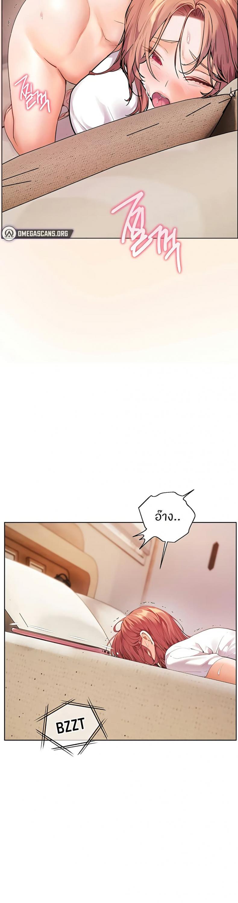 Teacher’s Efforts - หน้า 44