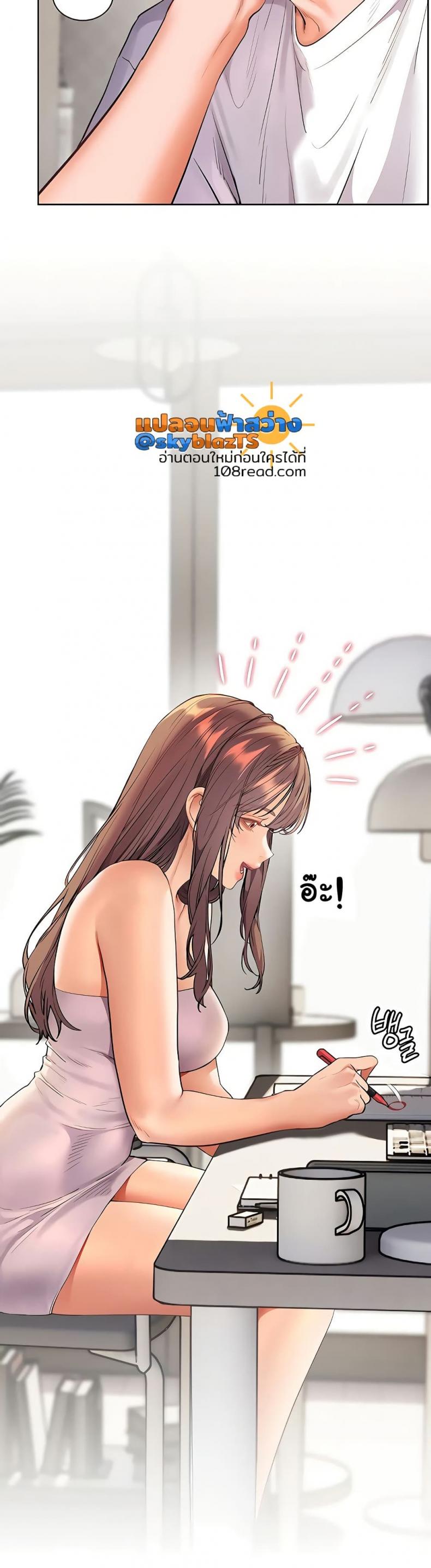 Teacher’s Efforts - หน้า 36