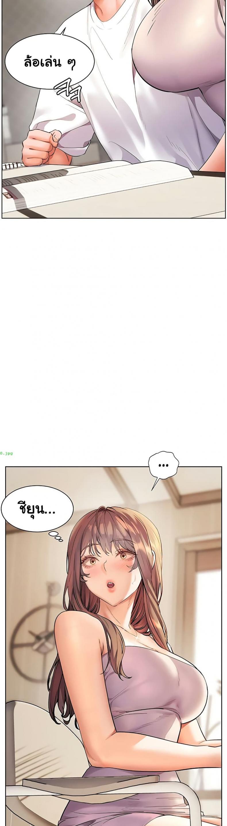Teacher’s Efforts - หน้า 40