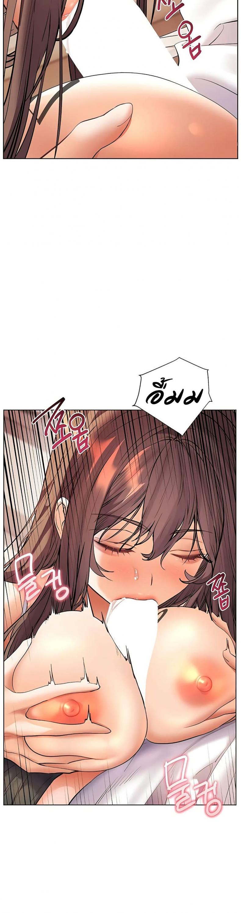 Teacher’s Efforts - หน้า 22