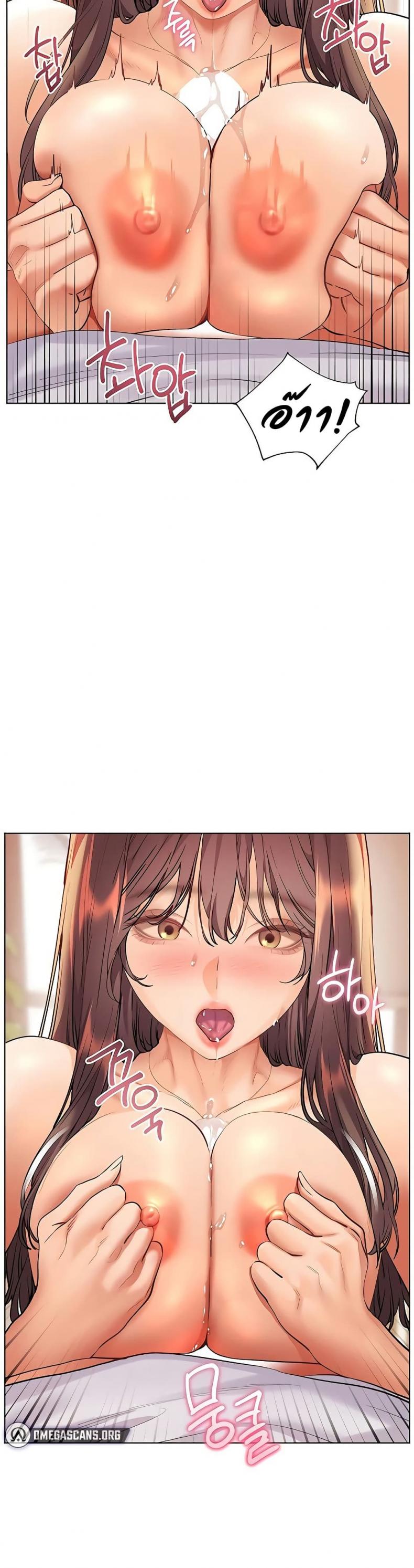Teacher’s Efforts - หน้า 29