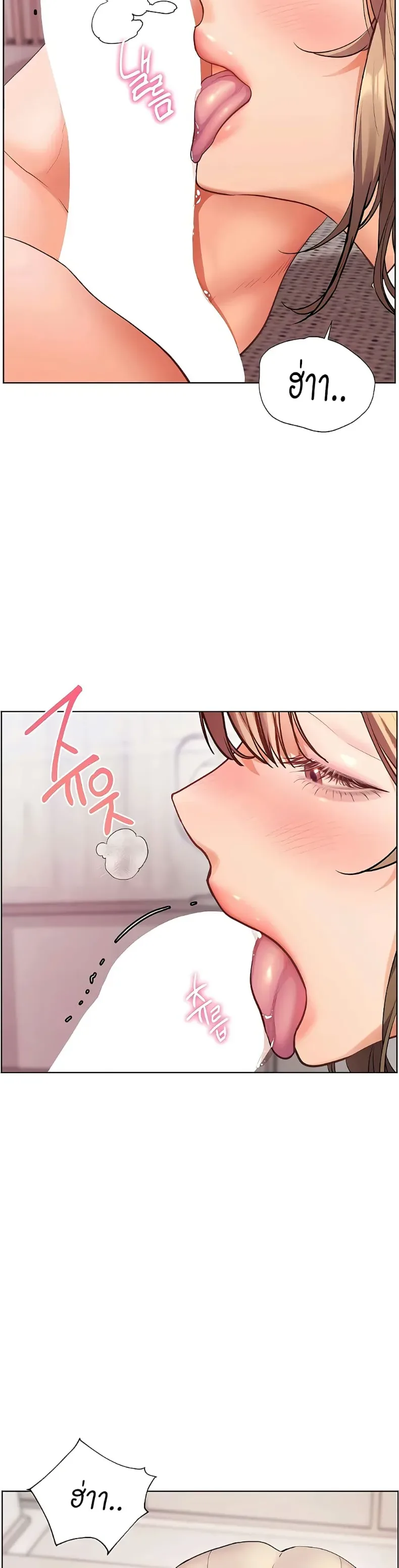 Teacher’s Efforts - หน้า 29