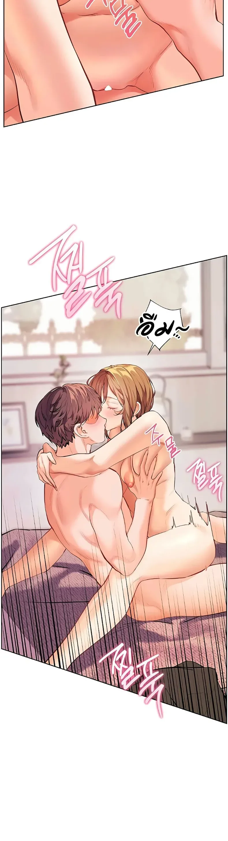 Teacher’s Efforts - หน้า 32