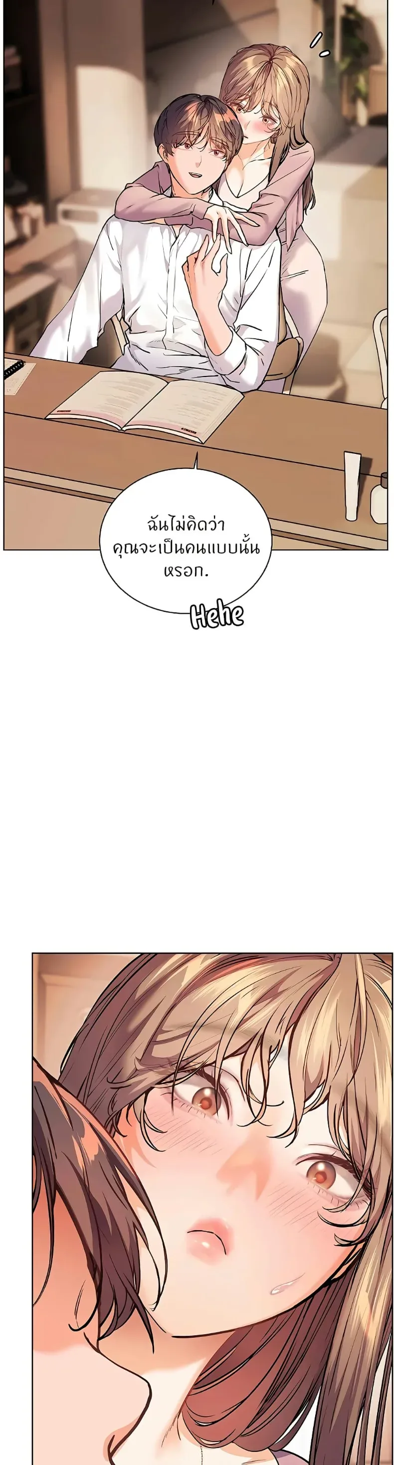Teacher’s Efforts - หน้า 30