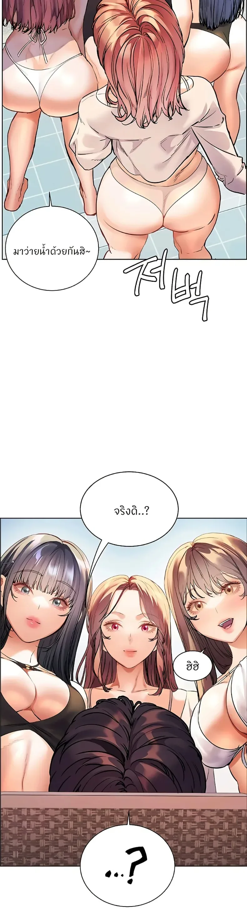 Teacher’s Efforts - หน้า 49