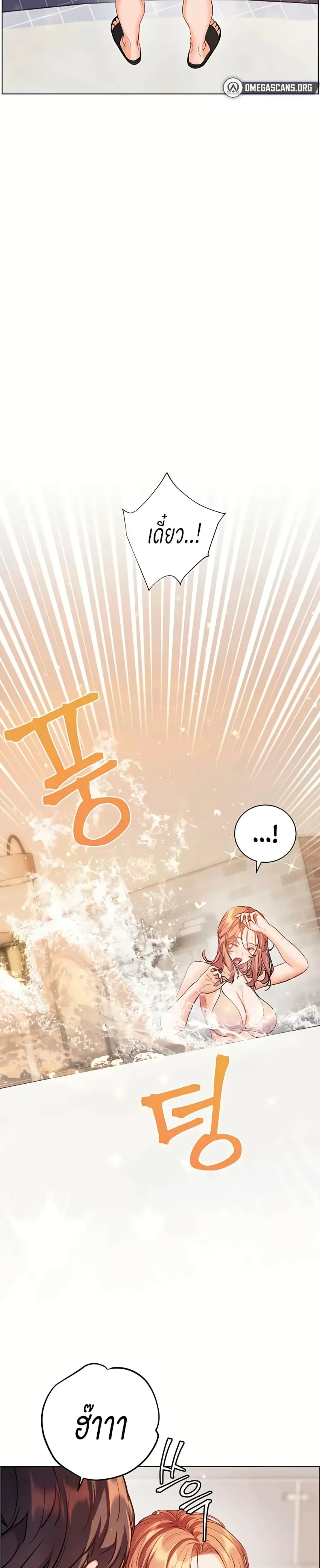 Teacher’s Efforts - หน้า 42
