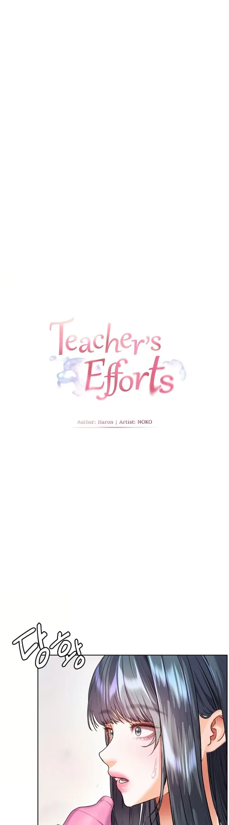 Teacher’s Efforts - หน้า 1