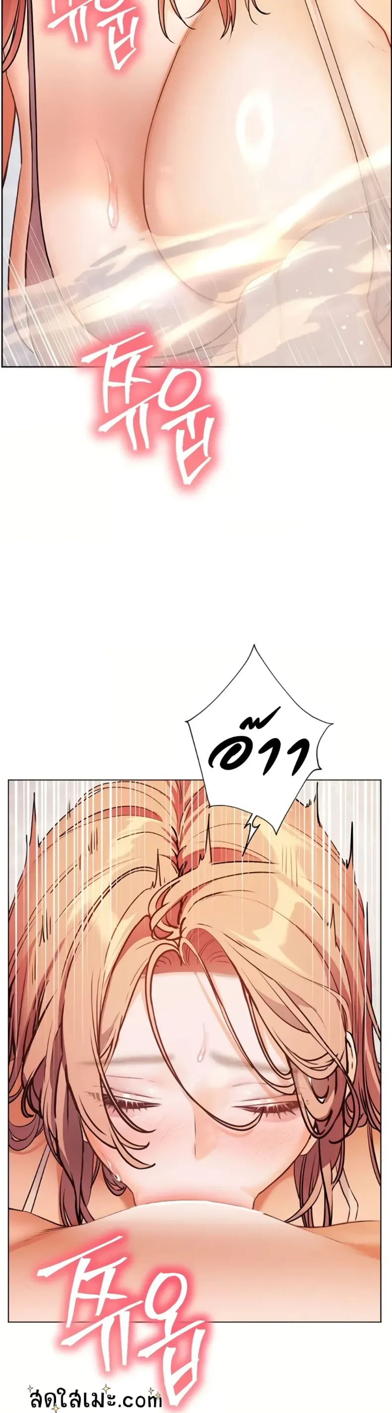 Teacher’s Efforts - หน้า 30
