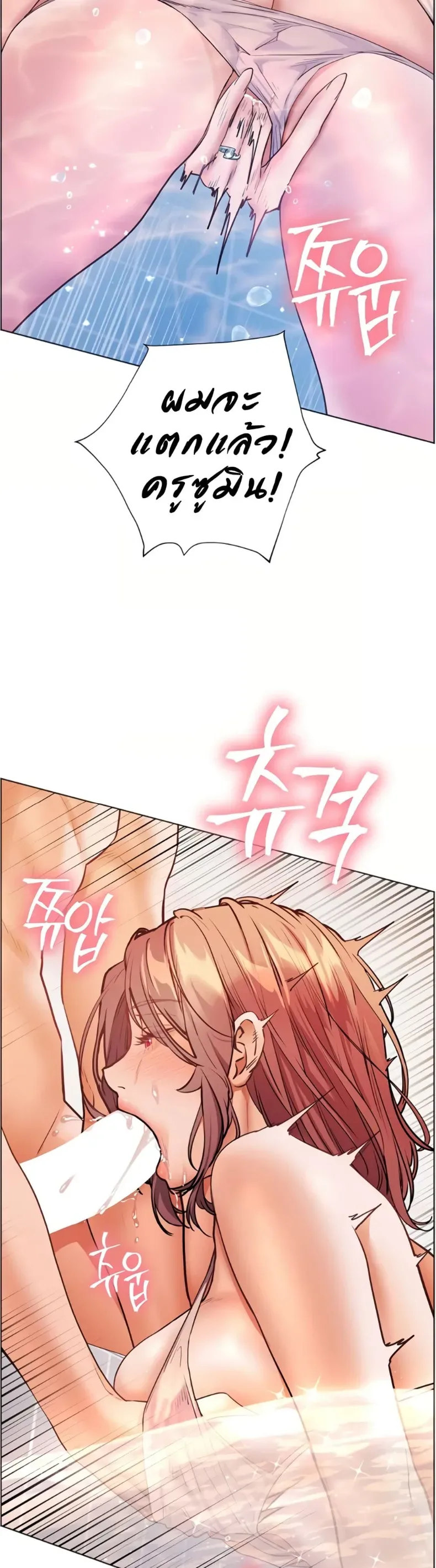 Teacher’s Efforts - หน้า 39