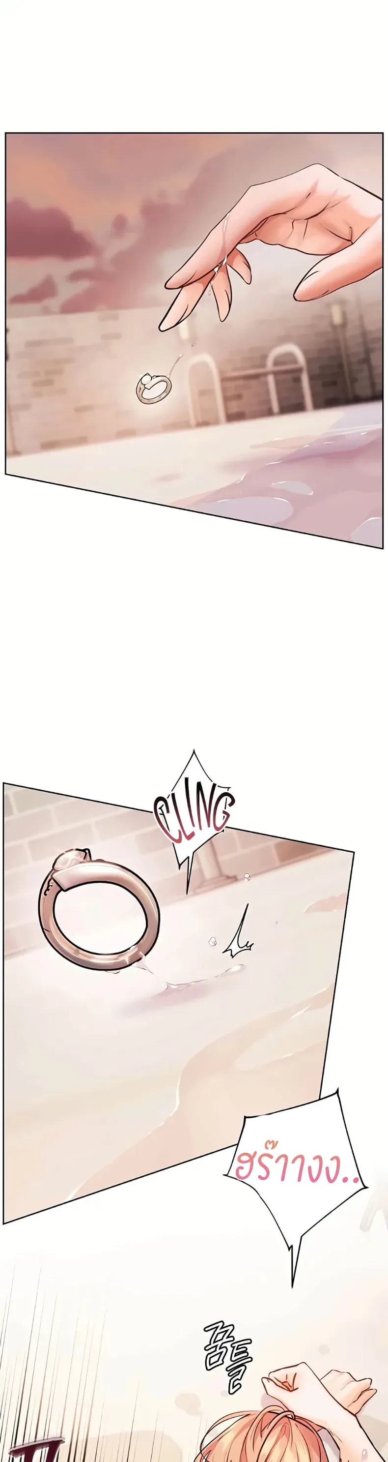 Teacher’s Efforts - หน้า 53