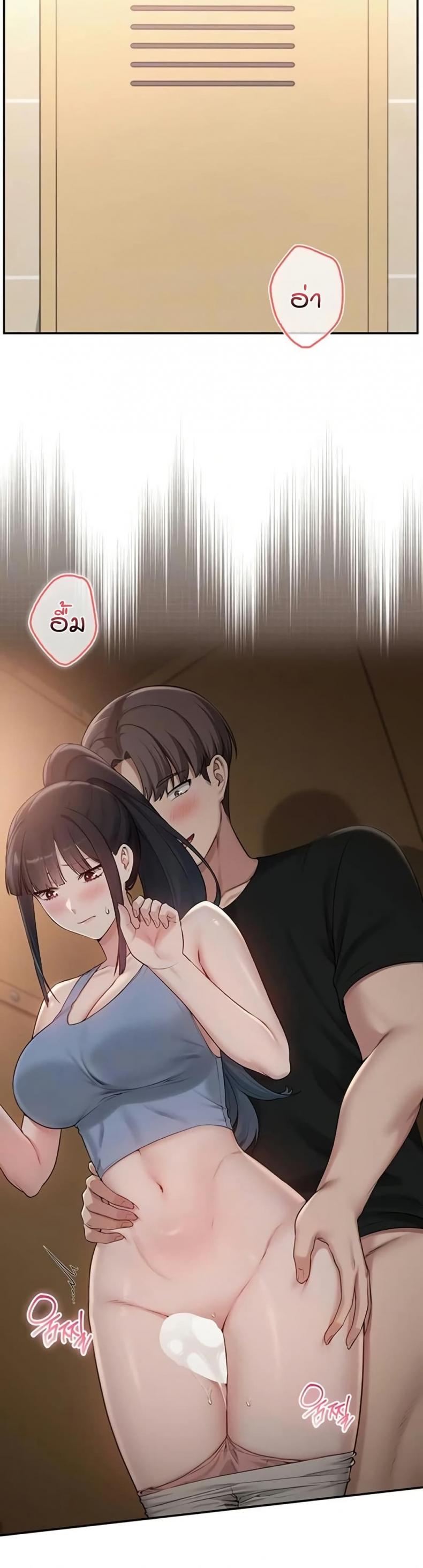 My Lewd College Friends - หน้า 3