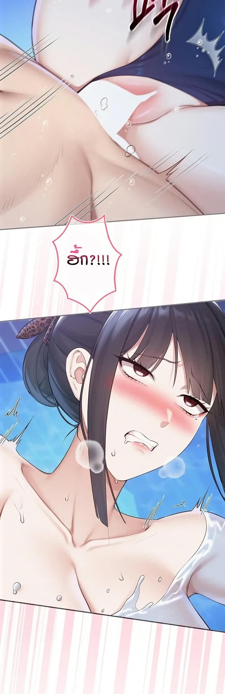 My Lewd College Friends - หน้า 32