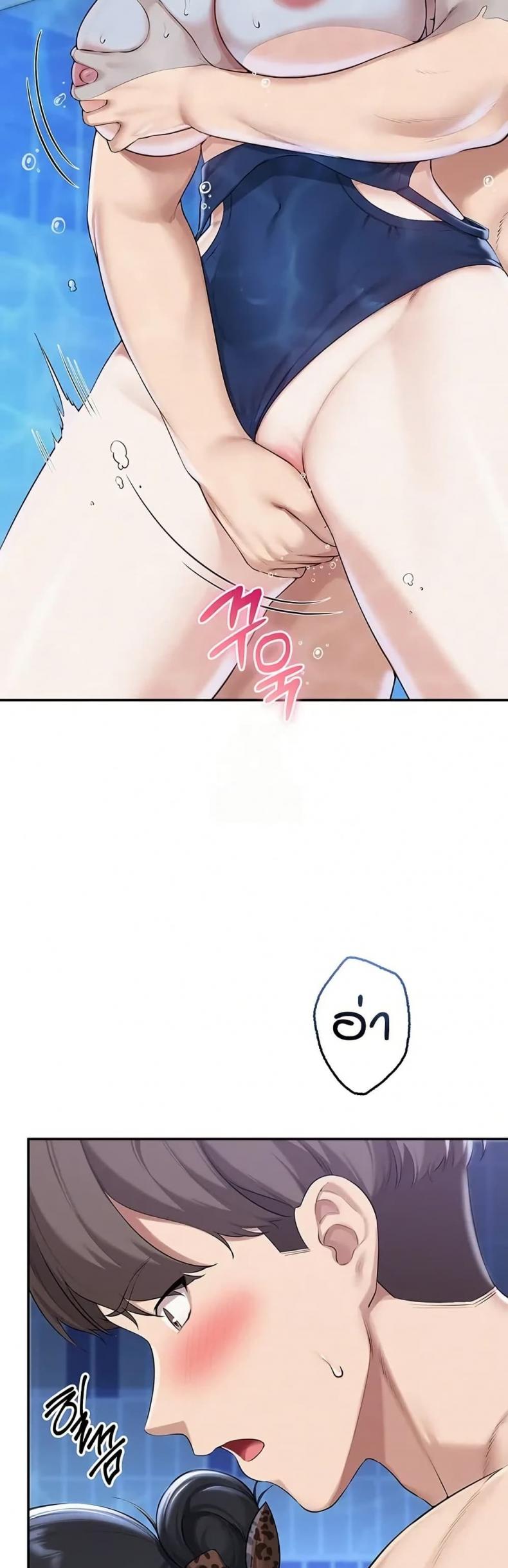 My Lewd College Friends - หน้า 4