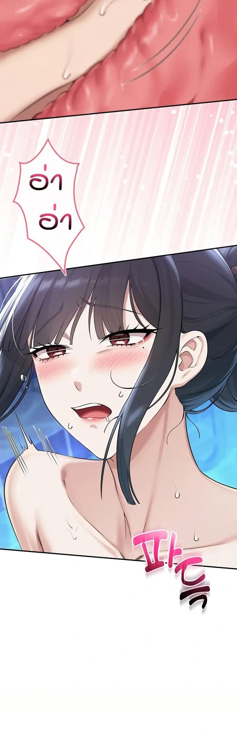 My Lewd College Friends - หน้า 7