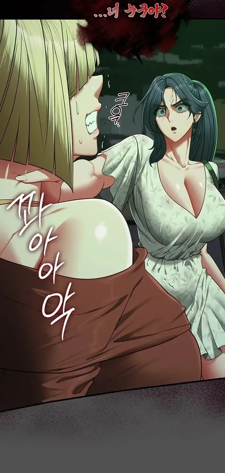 My Girlfriend Has Already Done Teaching - หน้า 10