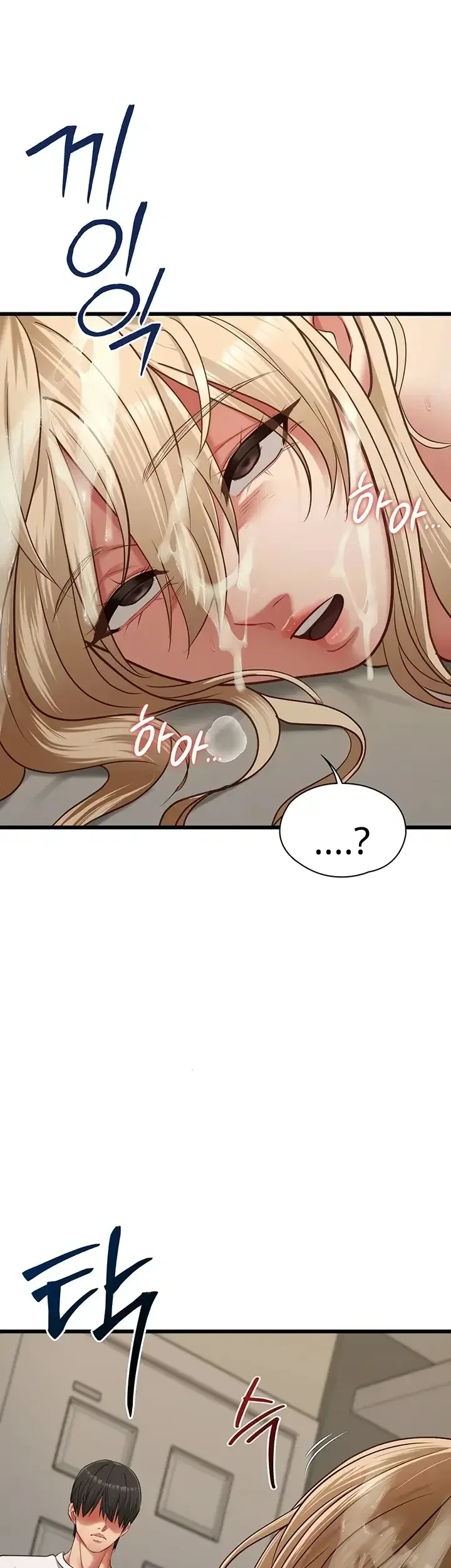 My Girlfriend Has Already Done Teaching - หน้า 51