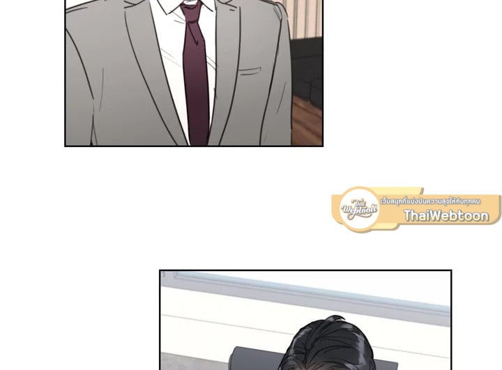 A Business Proposal - หน้า 2