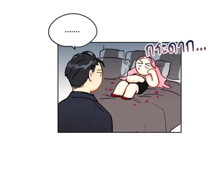 A Business Proposal - หน้า 58