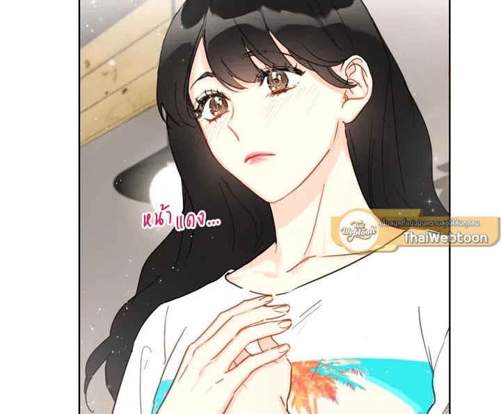 A Business Proposal - หน้า 2