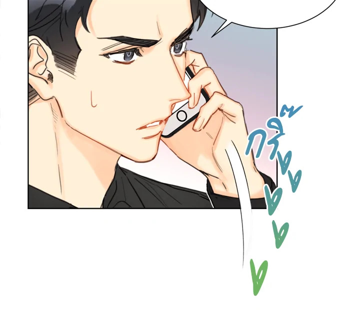 A Business Proposal - หน้า 79