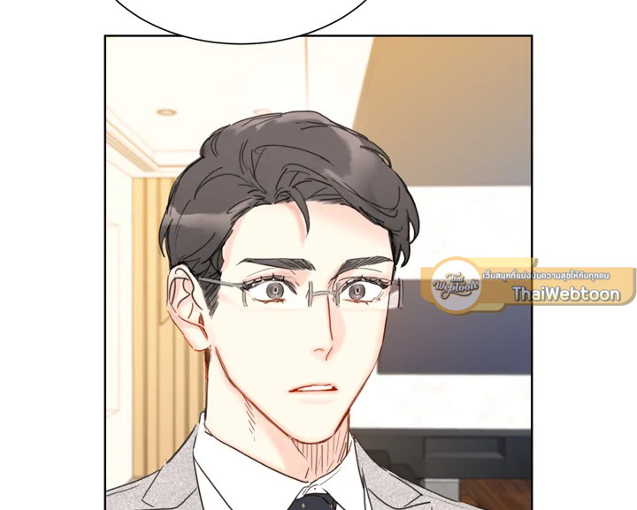 A Business Proposal - หน้า 2