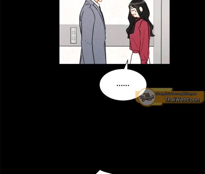 A Business Proposal - หน้า 106