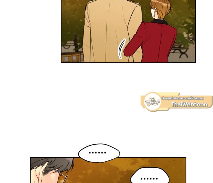 A Business Proposal - หน้า 6