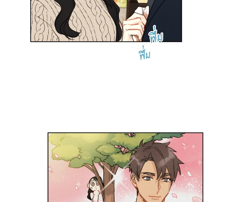 A Business Proposal - หน้า 116