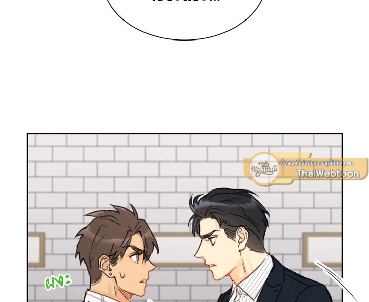 A Business Proposal - หน้า 116