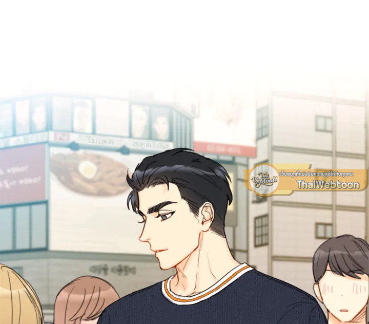A Business Proposal - หน้า 81