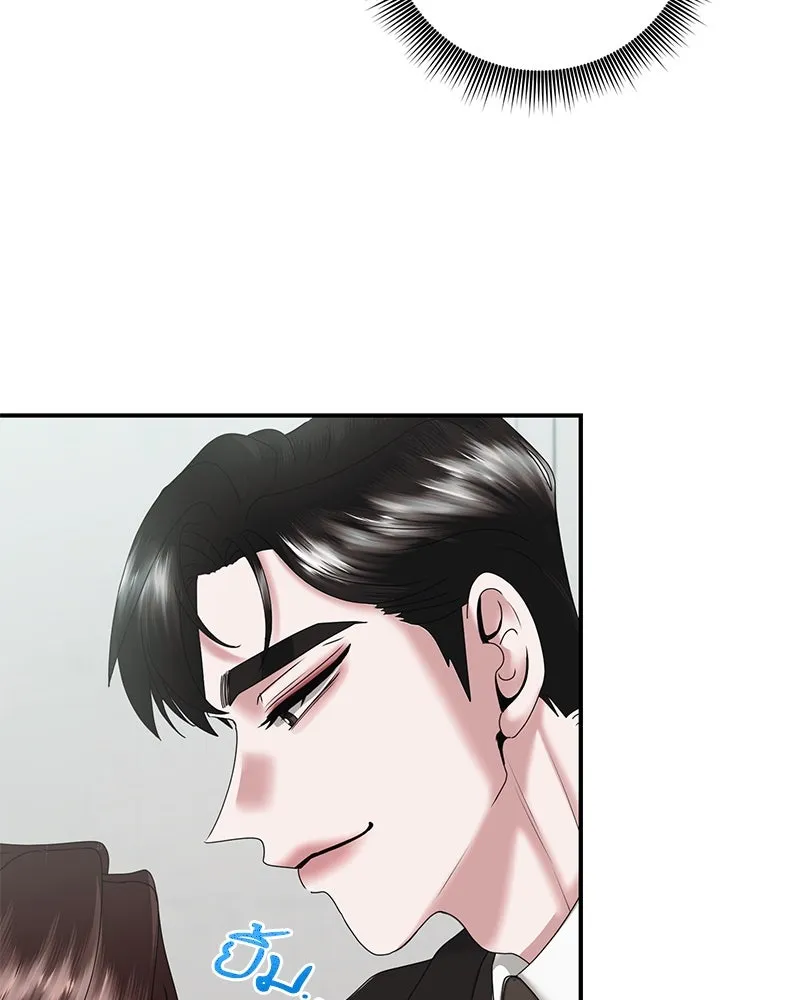 A Husband I Didn’t Expect สามีที่ไม่ได้ขอ - หน้า 112