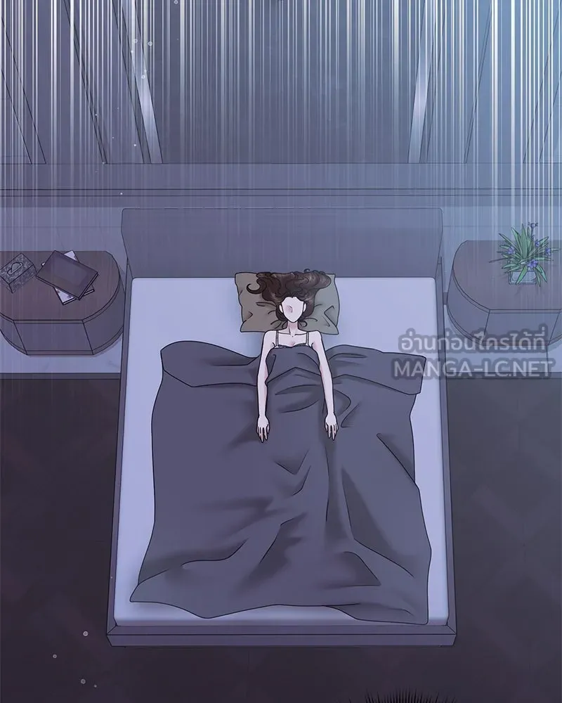 A Husband I Didn’t Expect สามีที่ไม่ได้ขอ - หน้า 24