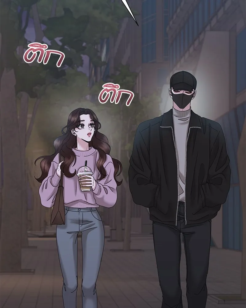 A Husband I Didn’t Expect สามีที่ไม่ได้ขอ - หน้า 64