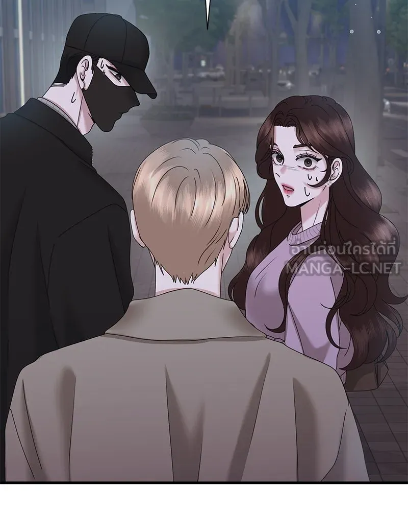 A Husband I Didn’t Expect สามีที่ไม่ได้ขอ - หน้า 90